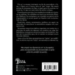 crime fiction - literature - books - Khaki Lace BOOKS